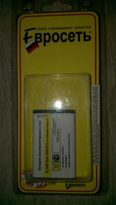 Лот: 8404357. Фото: 1. Аккумулятор Nokia BL-5C неоригинальный... Аккумуляторы
