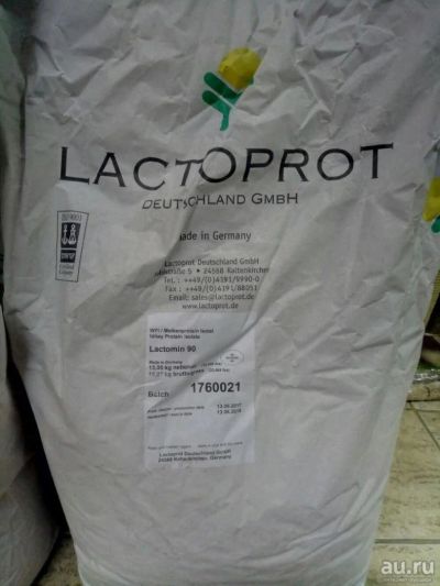 Лот: 6049925. Фото: 1. Изолят сывороточного белка Lactomin... Спортивное питание, витамины