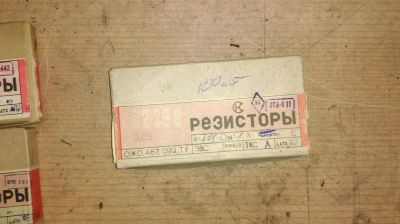 Лот: 6596979. Фото: 1. Резисторы 475 Ом 0,125 ватт. Резисторы