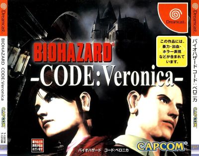 Лот: 4134262. Фото: 1. Игра Biohazard (Resident Evil... Игры для консолей