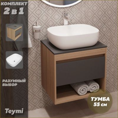Лот: 25091621. Фото: 1. Тумба с раковиной Teymi Ritta... Мебель для ванной комнаты