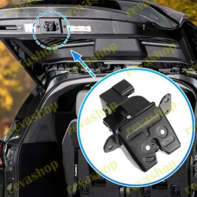 Лот: 22637029. Фото: 1. Замок багажника Hyundai Elantra... Другое (бизнес)