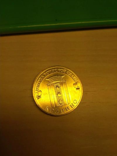 Лот: 11154784. Фото: 1. ГВС Колпино. Россия после 1991 года