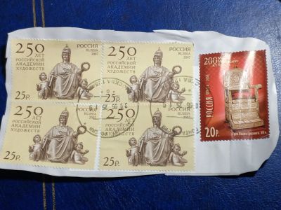 Лот: 25675850. Фото: 1. Марки с конверта 1. Марки