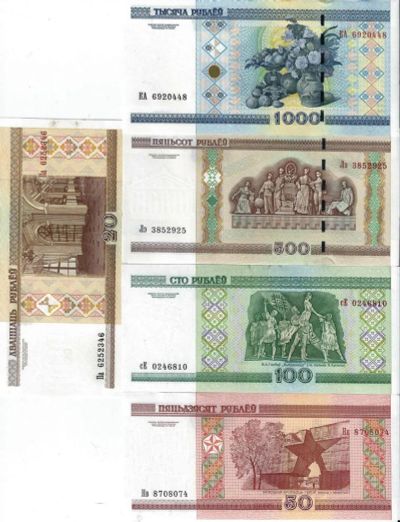 Лот: 9029622. Фото: 1. 1000, 500, 100 , 50 , 20 рублей... Россия, СССР, страны СНГ
