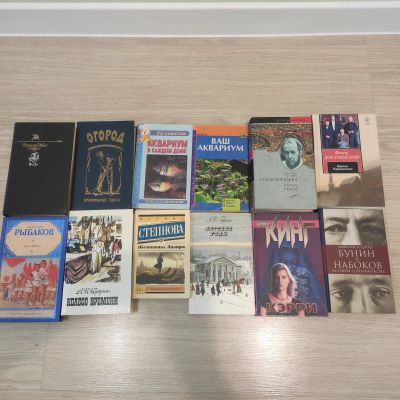 Лот: 21171130. Фото: 1. Книги с рубля. Художественная