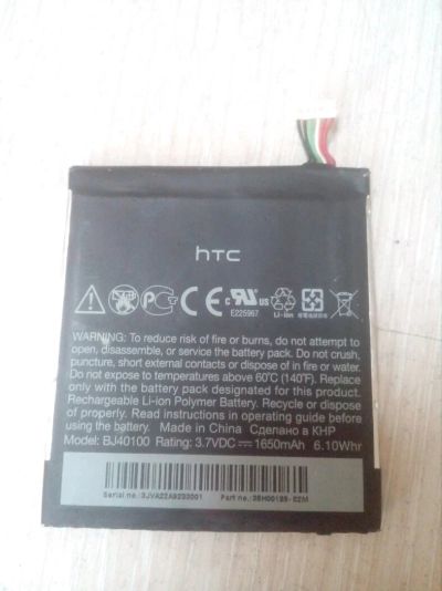 Лот: 13952462. Фото: 1. АКБ HTC BJ40100 1650mAh 3.7v Исправна... Аккумуляторы