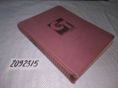 Лот: 24928123. Фото: 1. oz(2092315)Николаева Н. Справочник... Экономика