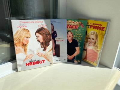Лот: 6845570. Фото: 1. 4 DVD диска с романтическими комедиями. CD, DVD, BluRay