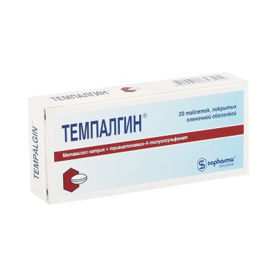 Лот: 23988750. Фото: 1. Темпалгин таб.п о №20. Лекарства