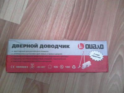 Лот: 8574417. Фото: 1. дверной доводчик. Фурнитура, комплектующие