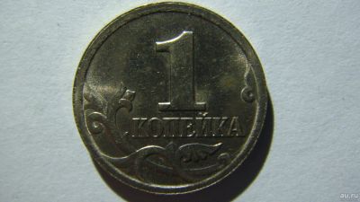 Лот: 16863283. Фото: 1. 1 копейка 2001 года М. Россия и СССР 1917-1991 года