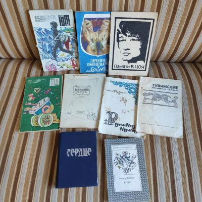 Лот: 18669686. Фото: 1. Книги - лот 6. Книги для родителей