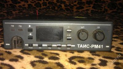 Лот: 2215713. Фото: 1. ТАИС РМ-41. Рации, радиостанции