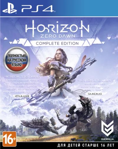 Лот: 16170294. Фото: 1. Horizon ZERO DAWN. Игры для консолей