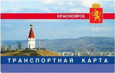 Лот: 6824491. Фото: 1. Футляр, чехол для транспортной... Чехлы, обложки