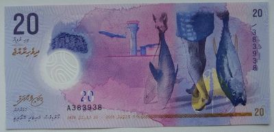 Лот: 9596048. Фото: 1. Мальдивские острова (Мальдивы... Азия