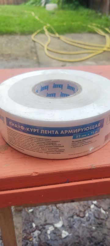 Лот: 23360164. Фото: 1. Лента Knauf 52 мм 75 м с армирующая. Клеи, герметики, пена монтажная, клейкие ленты