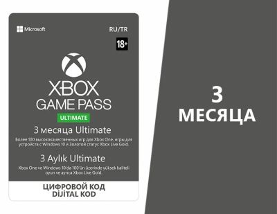 Лот: 16225390. Фото: 1. Карта оплаты Xbox Game Pass Ultimate... Игры для консолей