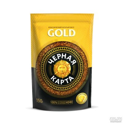 Лот: 13687984. Фото: 1. Кофе Черная карта Gold м/у 150гр. Чай, кофе, какао