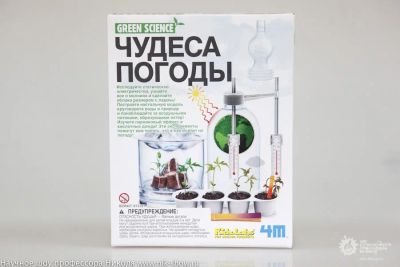 Лот: 6489994. Фото: 1. Чудеса погоды 4m. Развивающие