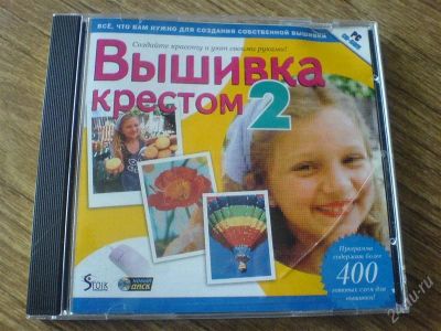Лот: 1165377. Фото: 1. диск вышивка крестом. Другое (вязание, шитье)