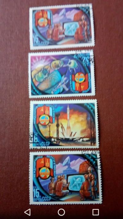 Лот: 20025292. Фото: 1. Космос СССР 1980г. Международные... Марки