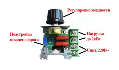 Лот: 7563466. Фото: 1. 2000 Вт регулятор напряжения мощности... Другое (электрооборудование)