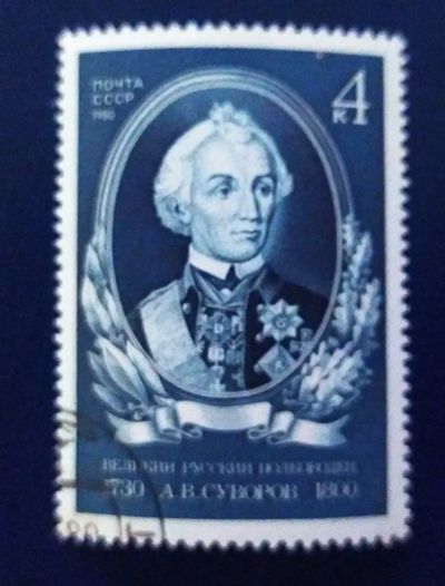 Лот: 21249747. Фото: 1. Марки низкий старт №381. Марки