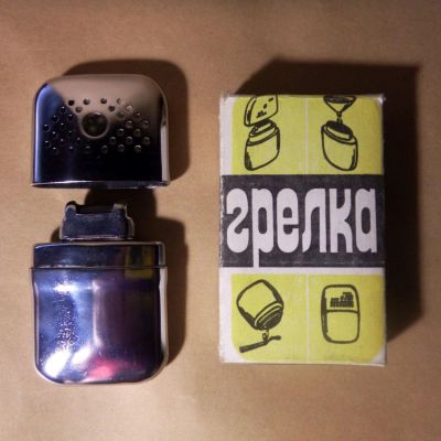 Лот: 4944085. Фото: 1. грелка каталитическая гк-1 1992... Другое (туризм, охота, рыбалка, самооборона)