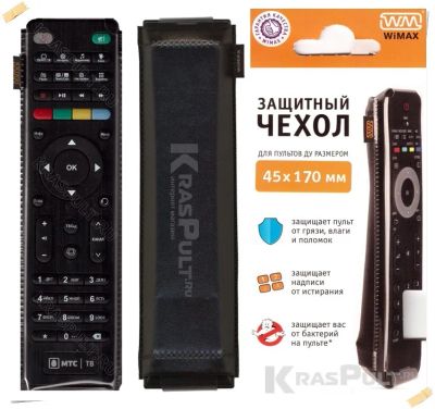 Лот: 15908731. Фото: 1. Чехол для пульта WiMAX 45*170. Пульты ДУ