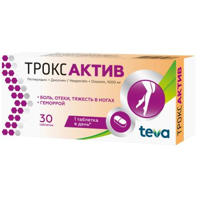 Лот: 23988985. Фото: 1. Троксактив таб. п о плен. 1000мг... Лекарства