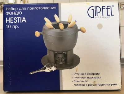 Лот: 24847021. Фото: 1. Набор для Фондю Gipfel. Кухонные аксессуары