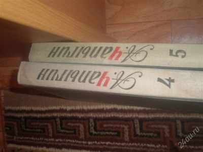 Лот: 1844804. Фото: 1. сочинения Чапыгина в 5 томах... Художественная