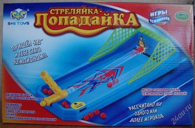 Лот: 2405160. Фото: 1. Стреляйка-попадайка, игра для... Детские настольные игры