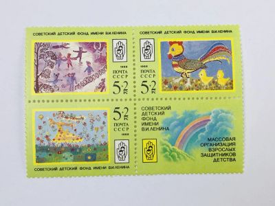 Лот: 23315962. Фото: 1. Рисунки детей. Почтово-благотворительный... Марки