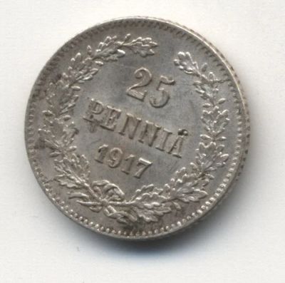 Лот: 5184490. Фото: 1. 25 пенни 1917., Финляндия, серебро... Европа