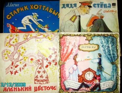 Лот: 182244. Фото: 1. Детские пластинки. Аудиозаписи