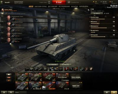 Лот: 7862696. Фото: 1. World of Tanks аккаунт (WoT). Аккаунты