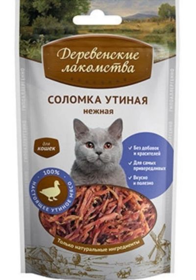 Лот: 6496801. Фото: 1. Лакомство Деревенские лакомства... Корма