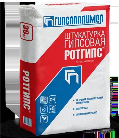 Лот: 9757611. Фото: 1. Ротгипс 30 кг. Штукатурка гипсовая. Смеси, шпатлевки, цемент