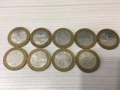 Лот: 19018416. Фото: 1. Монеты 10 Руб. Древние города... Россия после 1991 года