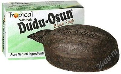 Лот: 2932517. Фото: 1. Мыло Dudu-osun. Бытовая химия