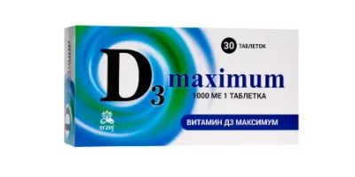 Лот: 23982049. Фото: 1. Витамин Д3 Максимум 1000МЕ таб... Спортивное питание, витамины