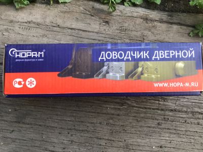 Лот: 20540880. Фото: 1. Доводчик 25-50 кг. Фурнитура, комплектующие