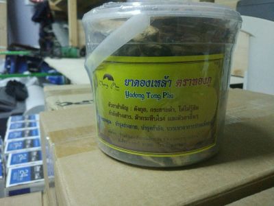 Лот: 9514680. Фото: 1. Набор тайский для настойки. Напитки