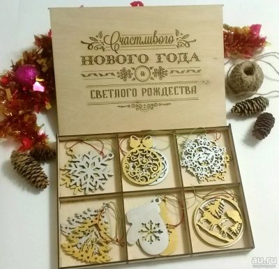 Лот: 10624075. Фото: 1. Подарочный набор. Подарки на Новый год