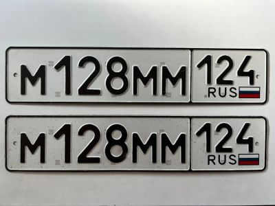 Лот: 25711332. Фото: 1. гос номер М 128 ММ 124 серия МММ. Госномера
