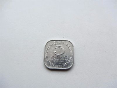Лот: 8751409. Фото: 1. Шри-Ланка 5 центов 1978 г. Азия