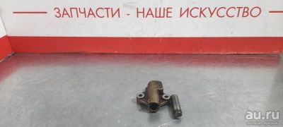 Лот: 17776830. Фото: 1. Натяжитель цепи грм Nissan Serena... Другое (автозапчасти)